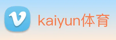 kaiyun体育 Logo